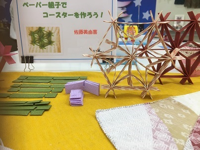 体験会-1